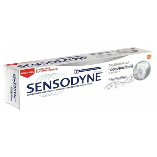 Зубная паста Sensodyne отбеливающая, восстановление и защита, 75 мл