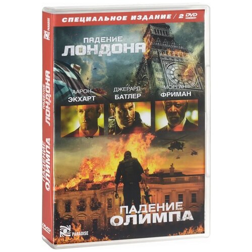 Падение Лондона + Падение Олимпа. Специальное издание DVD-video (DVD-box) 2 DVD штурм белого дома падение олимпа 2 dvd