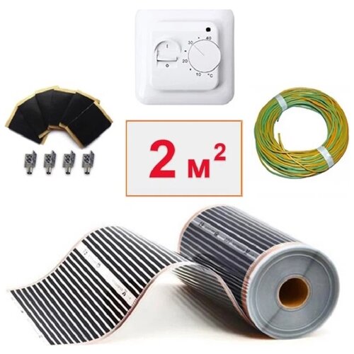 Инфракрасный пленочный теплый пол Теплософт 2 м 440 Вт с терморегулятором 3000₽