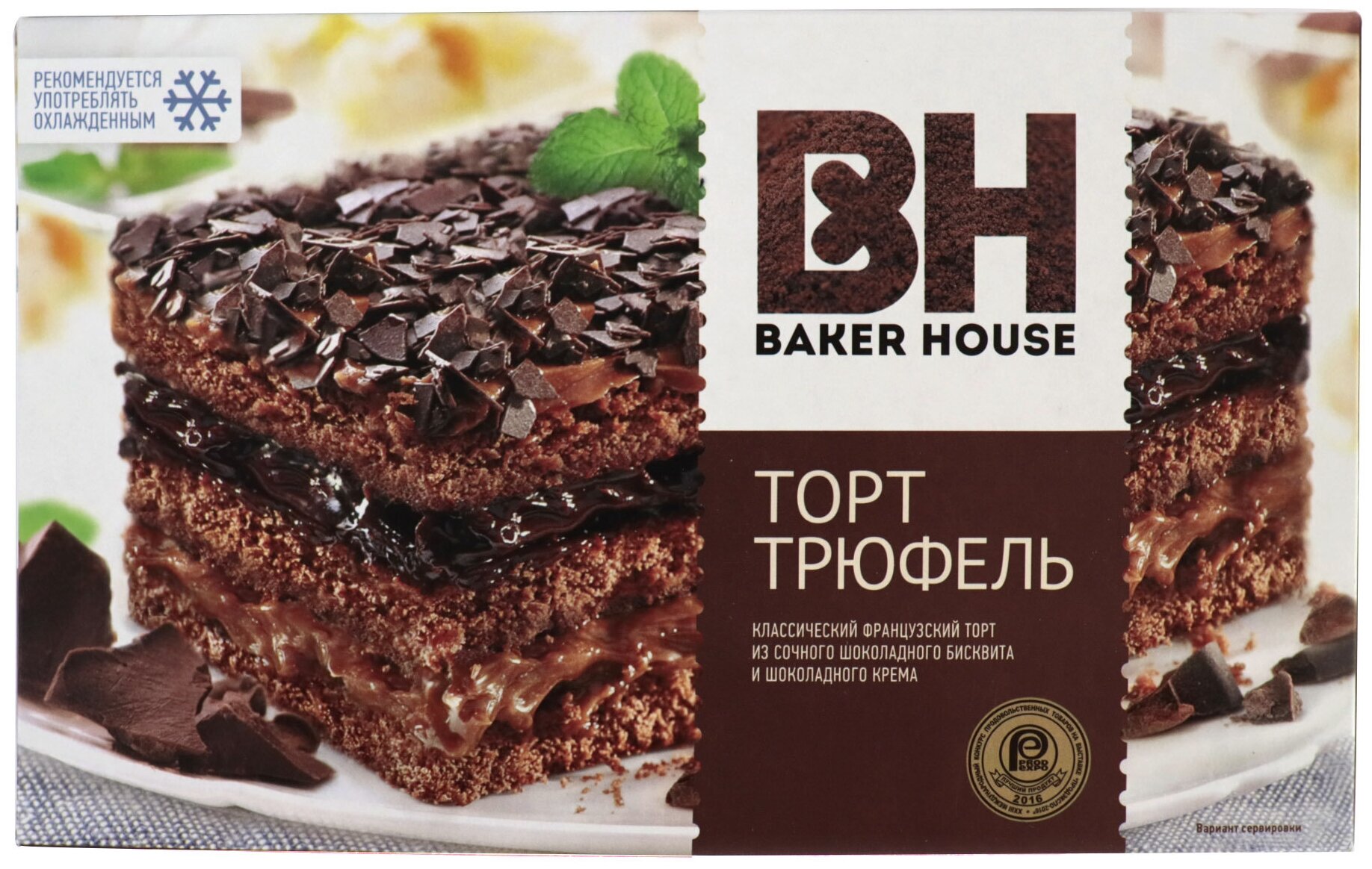 Торт ваниль трюфель