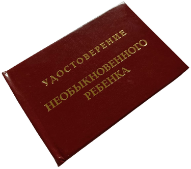 Липобейз Беби гель-масло от молочных корочек 40мл туба купить за 395 р. belmebel