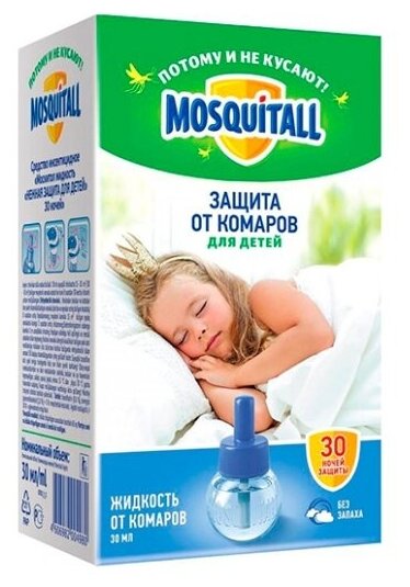 Жидкость для фумигатора Mosquitall Нежная защита для детей, 30 мл, 30 ночей - фотография № 13