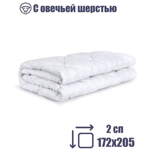 Одеяло белое стеганое всесезонное с овечьей шерстью 2 спальное 172х205 / Подарочное