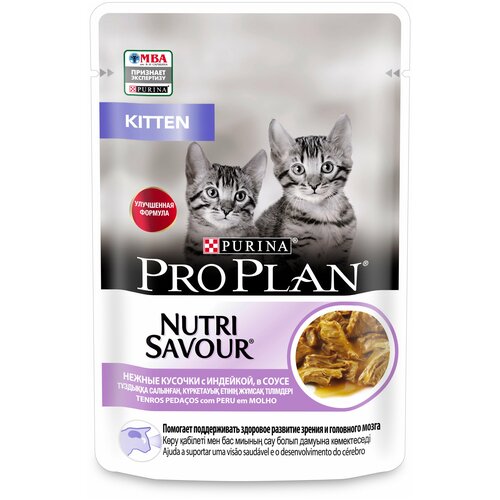 Влажный корм Pro Plan Nutri Savour для котят, с индейкой в соусе 85 г х 78 шт