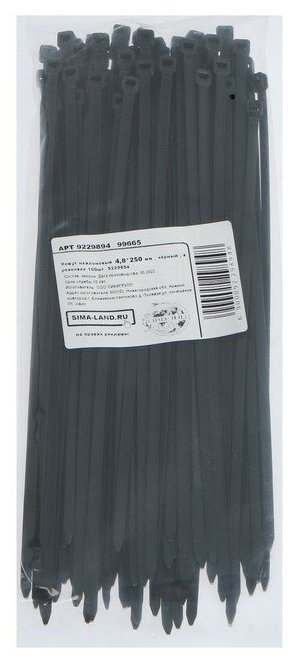 Тундра Хомут нейлоновый, 4,8х250 мм, черный, в упаковке 100 шт. - фотография № 2