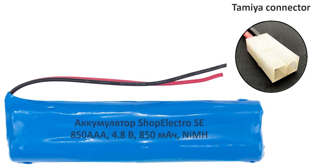 Аккумулятор ShopElectro SE 850ААА, 4.8 В, 850 мАч/ 4.8 V, 850 mAh, NiMH, с коннектором Tamiya (3)