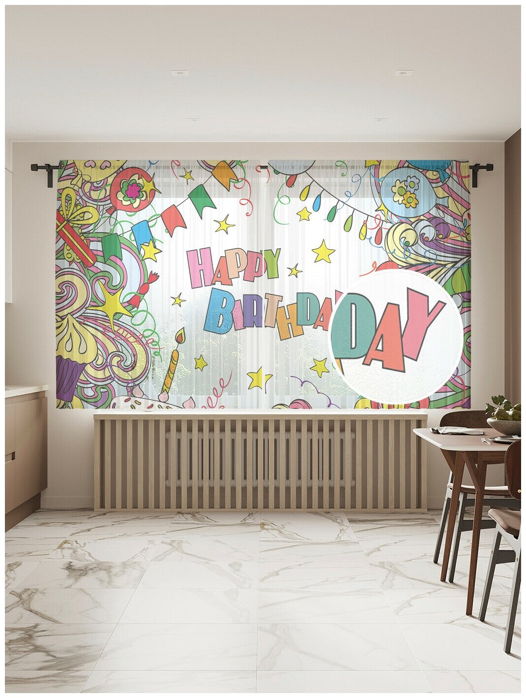 Тюль для кухни и спальни JoyArty "Сказочный праздник", 2 полотна со шторной лентой шириной по 145 см, высота 180 см.