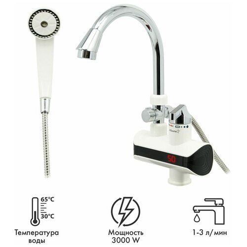 Водонагреватель проточный электрический с душем ATLANTA ATH-7434 3000 Вт LED дисплей нагрев потока 30-65 C 309100₽