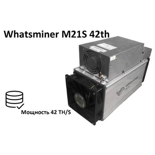 Асик Whatsminer M21S 42th /2020 года выпуска/ с блоком питания / Майнинг