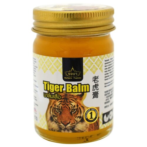 Тайский тигровый бальзам для тела регенерирующий Роджана Rochjana Tiger Balm, 50гр.