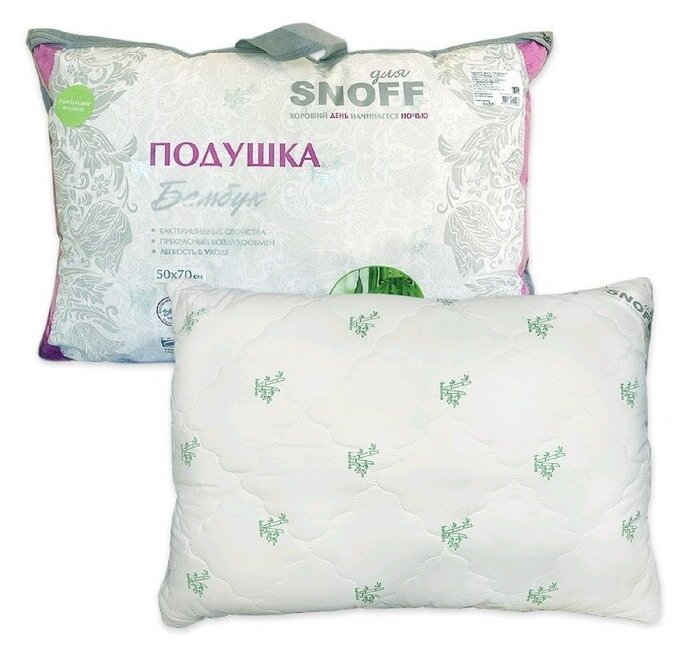 Подушка Для Snoff Бамбук 50x70cm 095341