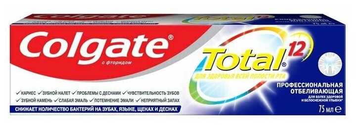 Зубная паста Colgate Total 12 Профессиональная Отбеливающая комплексная антибактериальная, 75 мл