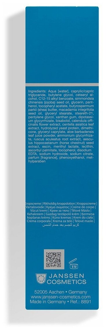 Janssen Cosmetics Успокаивающее регенерирующее молочко после загара, 200 мл (Janssen Cosmetics, ) - фото №5