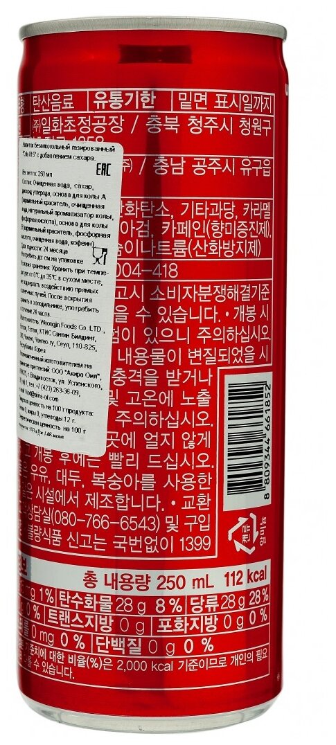 Напиток газированный Woongjin "815 Cola" 250мл. ж/б - фотография № 3