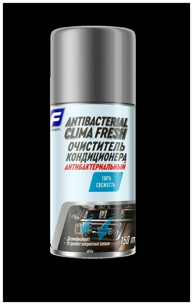 Очиститель кондиционера RUSEFF Antibacterial Clima Fresh