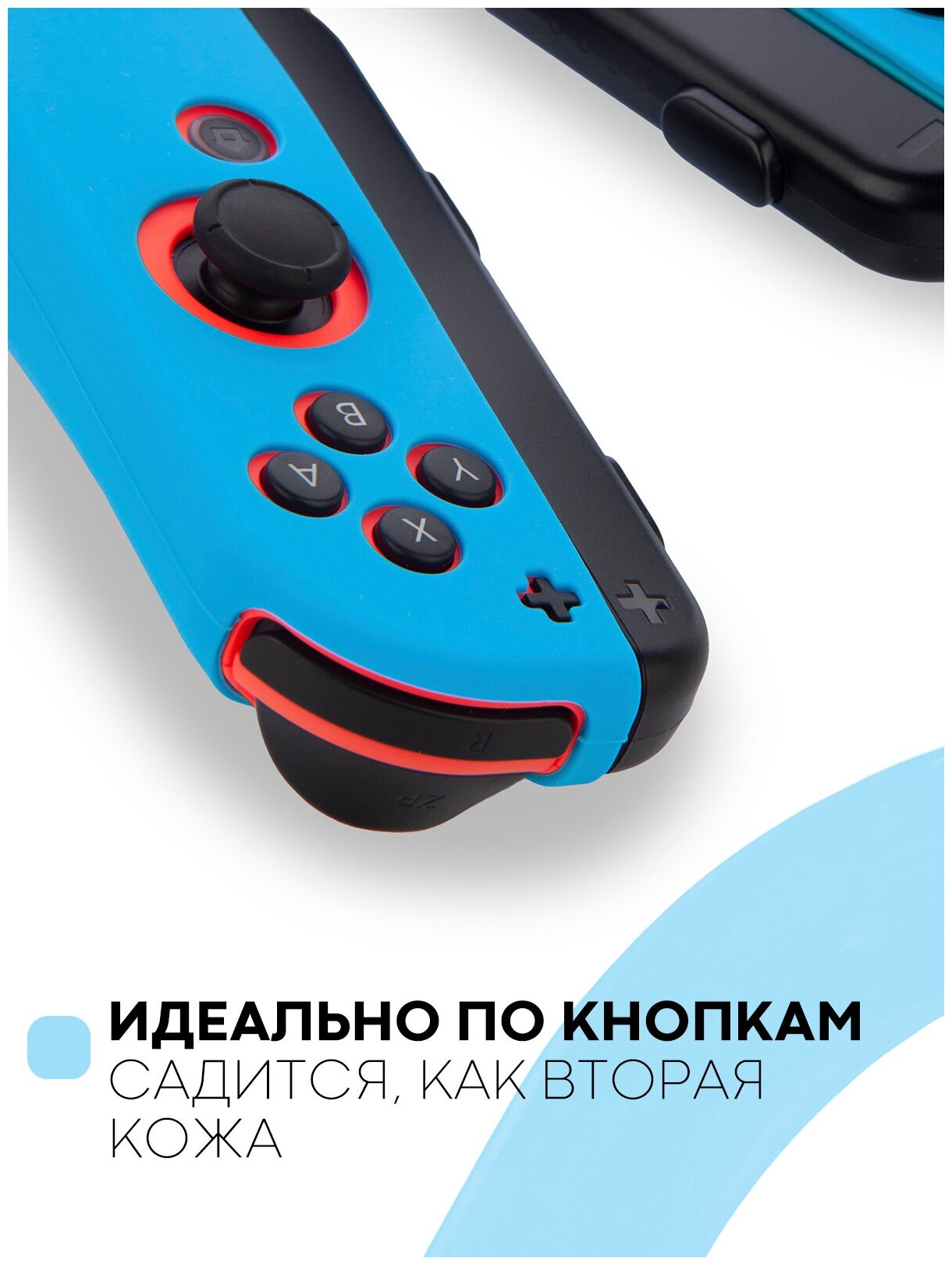 Набор защитные чехлы накладки для контроллера Joy-Con Nintendo Switch, Nintendo Switch OLED (чехол на джойкон Нинтендо Свитч), силиконовые, синие, 2 шт
