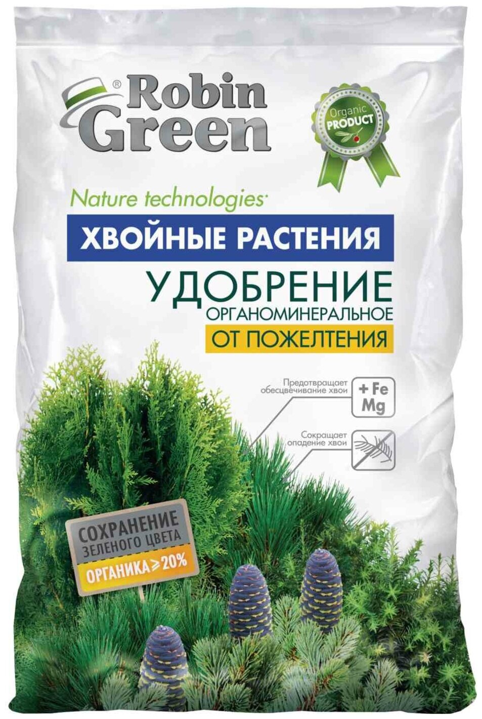 Удобрение Robin Green Хвойные растения. От пожелтения