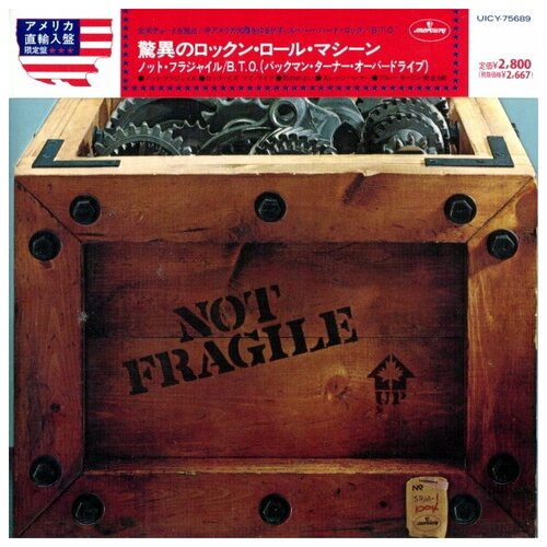 Bachman-Turner Overdrive: Not Fragile виниловая пластинка bachman turner overdrive collected 2 lp