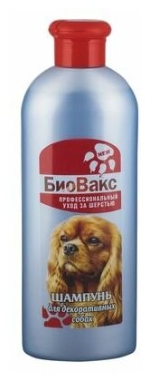 БиоВакс шампунь для декоративных собак, 355 мл - фотография № 8