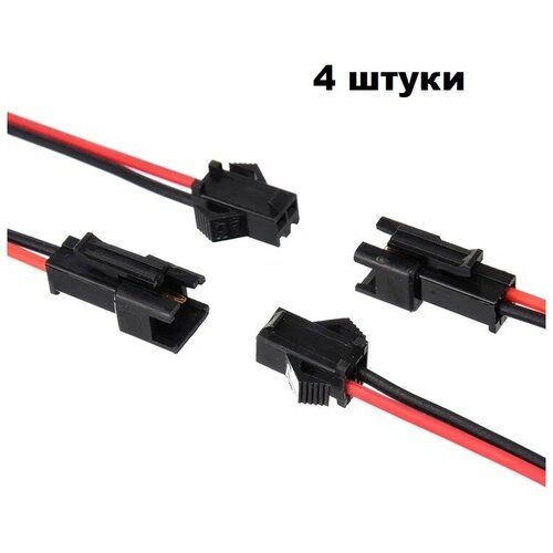 разъём sm 5p см 5р yp 5 контактный папа мама sm2 5 5p черный коннектор jst sm без проводов jst sm2 54 для зарядки адаптер Разъём SM-2P СМ-2Р YP 2-контактный (2 пары, папа-мама) SM2.5-2P коннектор с проводами JST SM2.54 для зарядки машина перевертыш запчасти