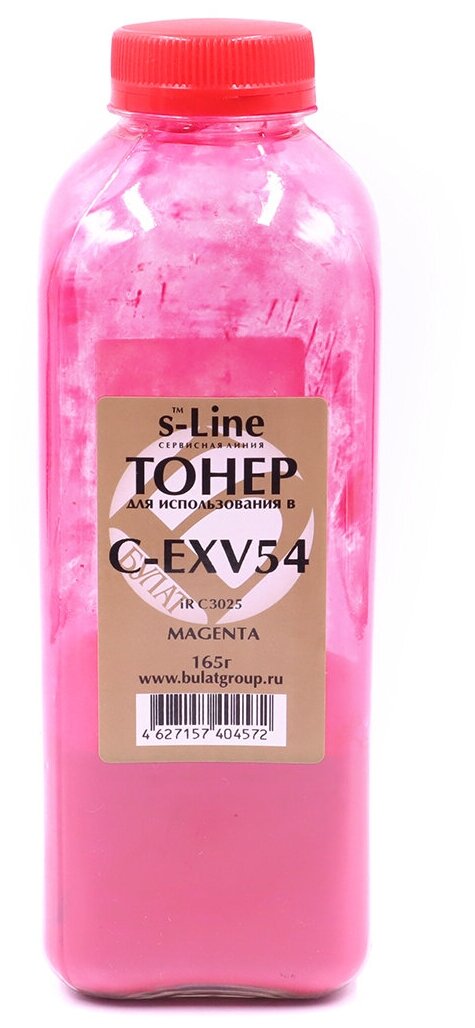 Тонер с девелопером булат s-Line C-EXV54M для Canon iR C3025 (Пурпурный, банка 165 г)