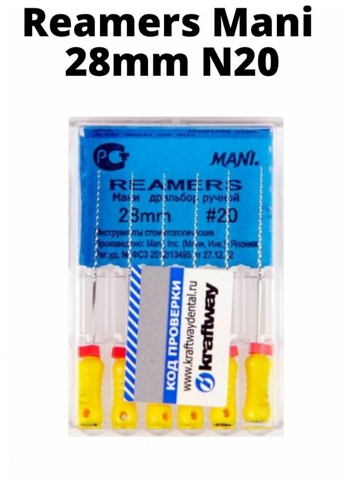 MANI/Reamers Mani Ручной дрильбор №20, длина 28 мм