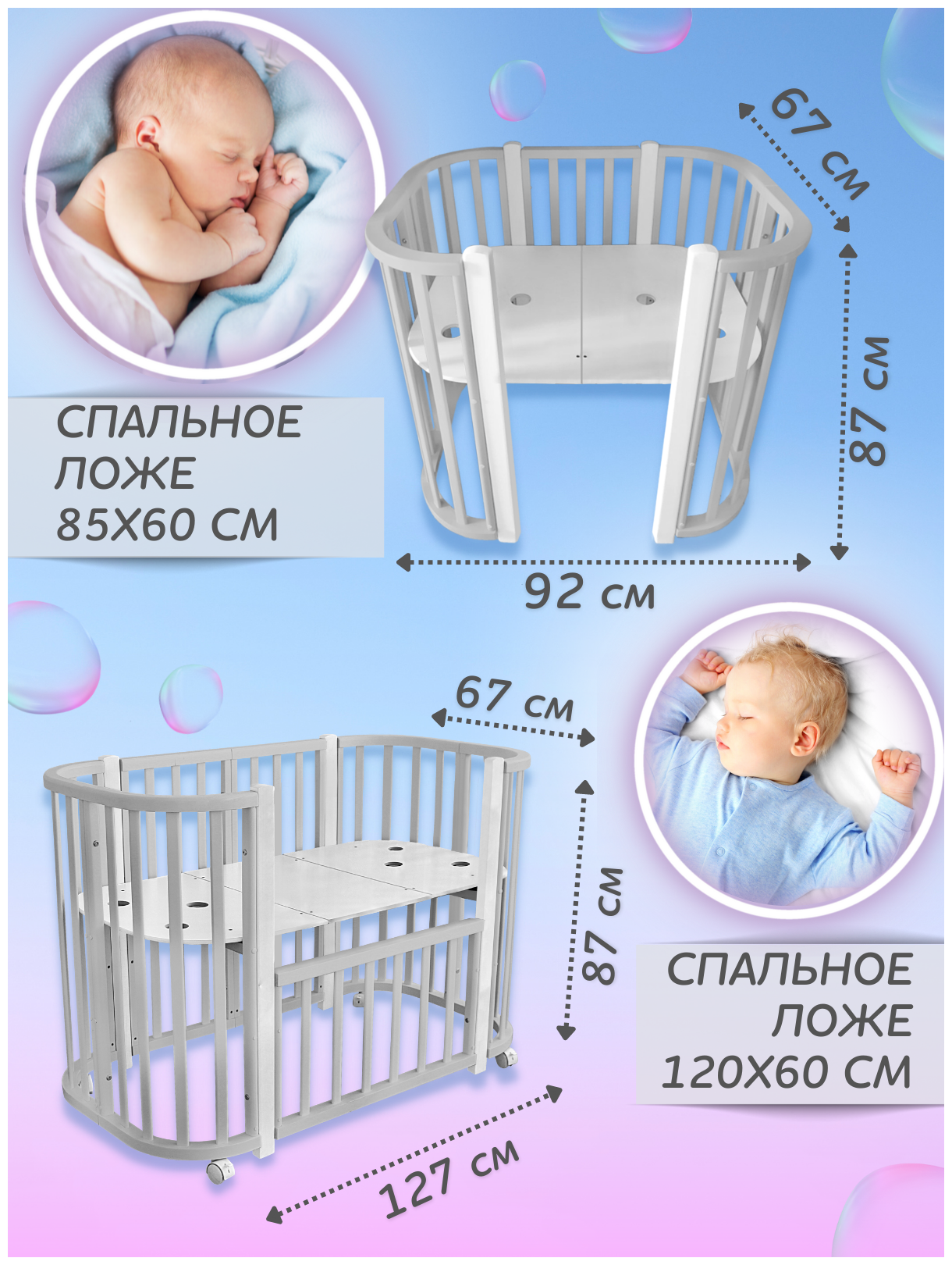 Детская кроватка трансформер для новрожденного 5в1 Santorini, овальная 120*60, люлька 85*60, Азбука Кроваток, серый, деревянная