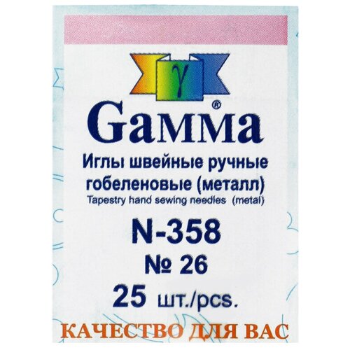 Gamma гобеленовые №26 N-358 25 шт. в конверте острие закругл.