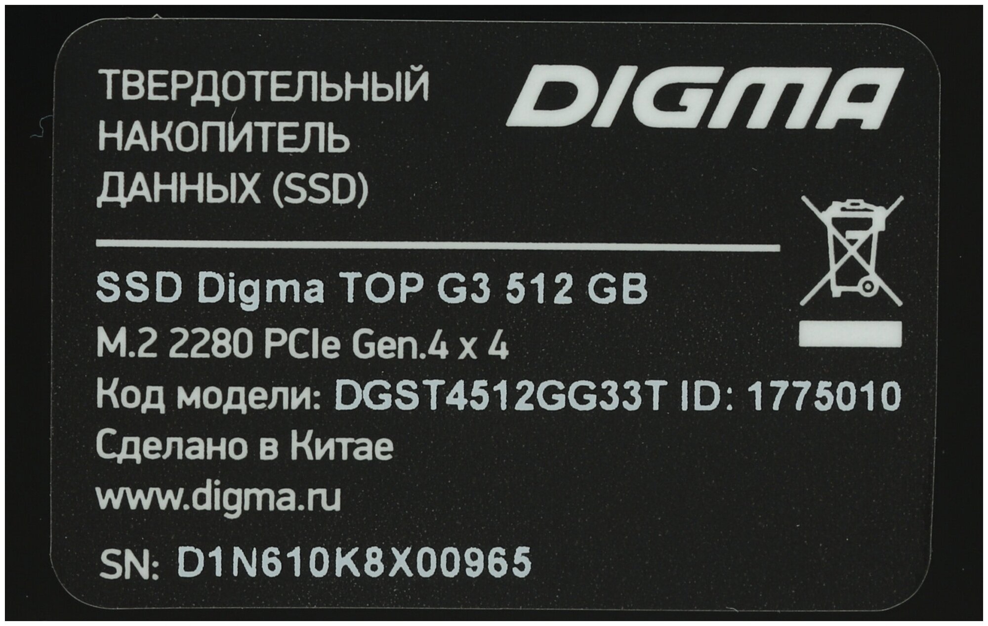 Твердотельный накопитель Digma Top G3 512Gb PCI-E 4.0 x4 DGST4512GG33T - фото №5