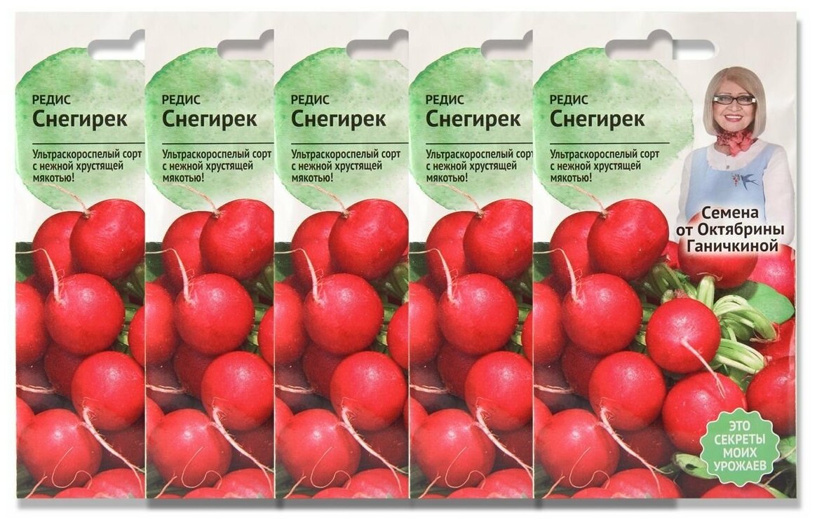 Редис Снегирек 3 г