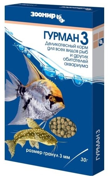 Зоомир "ГУРМАН-3" деликатесный корм 2мм для всех рыб 30г - фотография № 9