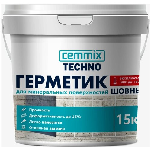 Герметик универсальный Cemmix Акриловый, серый, 15 кг герметик универсальный cemmix акриловый серый 15 кг