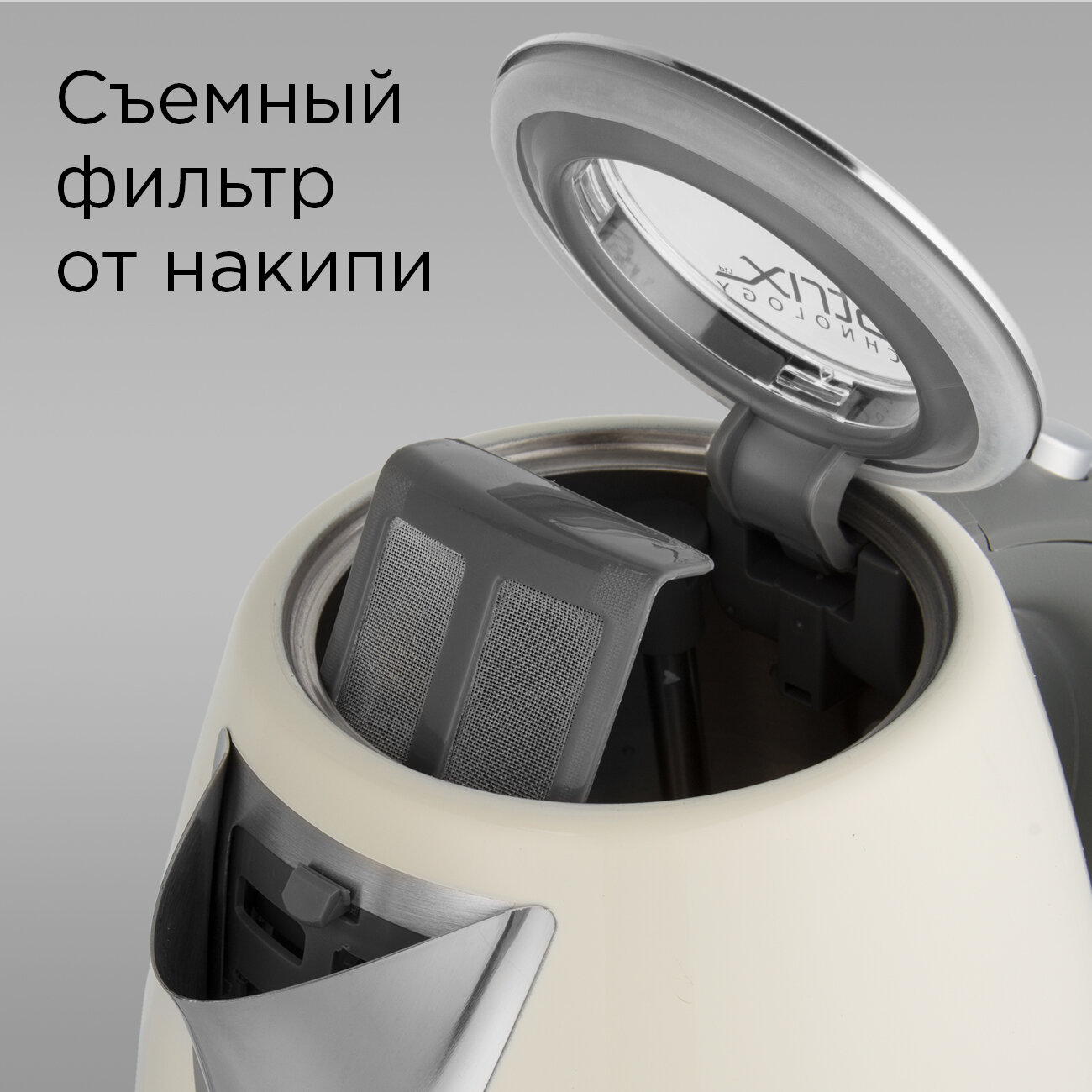 Чайник электрический REDMOND , 2100Вт, бежевый - фото №3