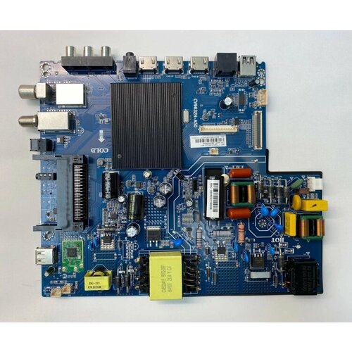 Материнская плата CV9632H-A50 для SBER SBX-50U219TSS 7750₽