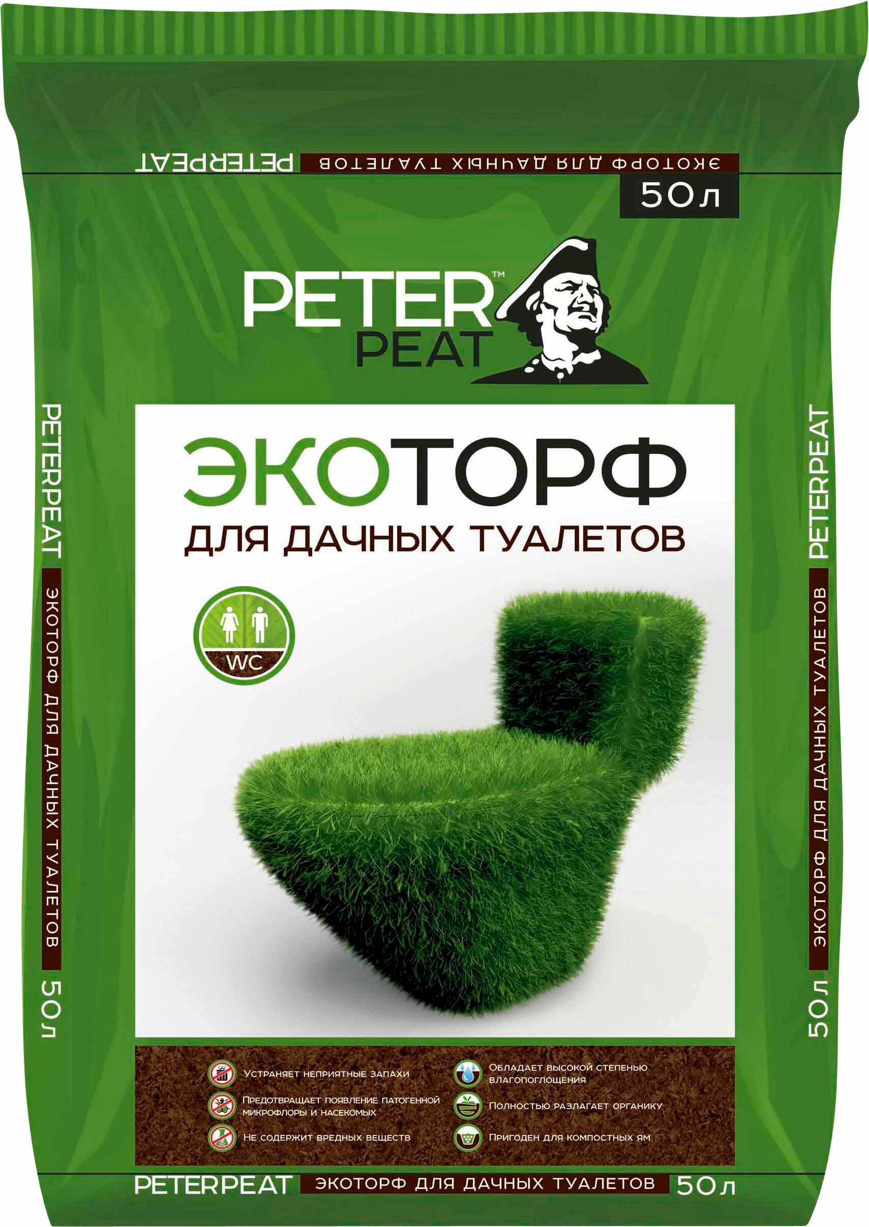 Эко Торф PETER PEAT для дачных туалетов просеянный измельченный сухой 50 л