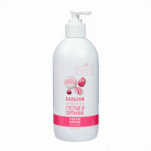 Бальзам для волос DREAM NATURE густые и сильные 500 мл 614₽