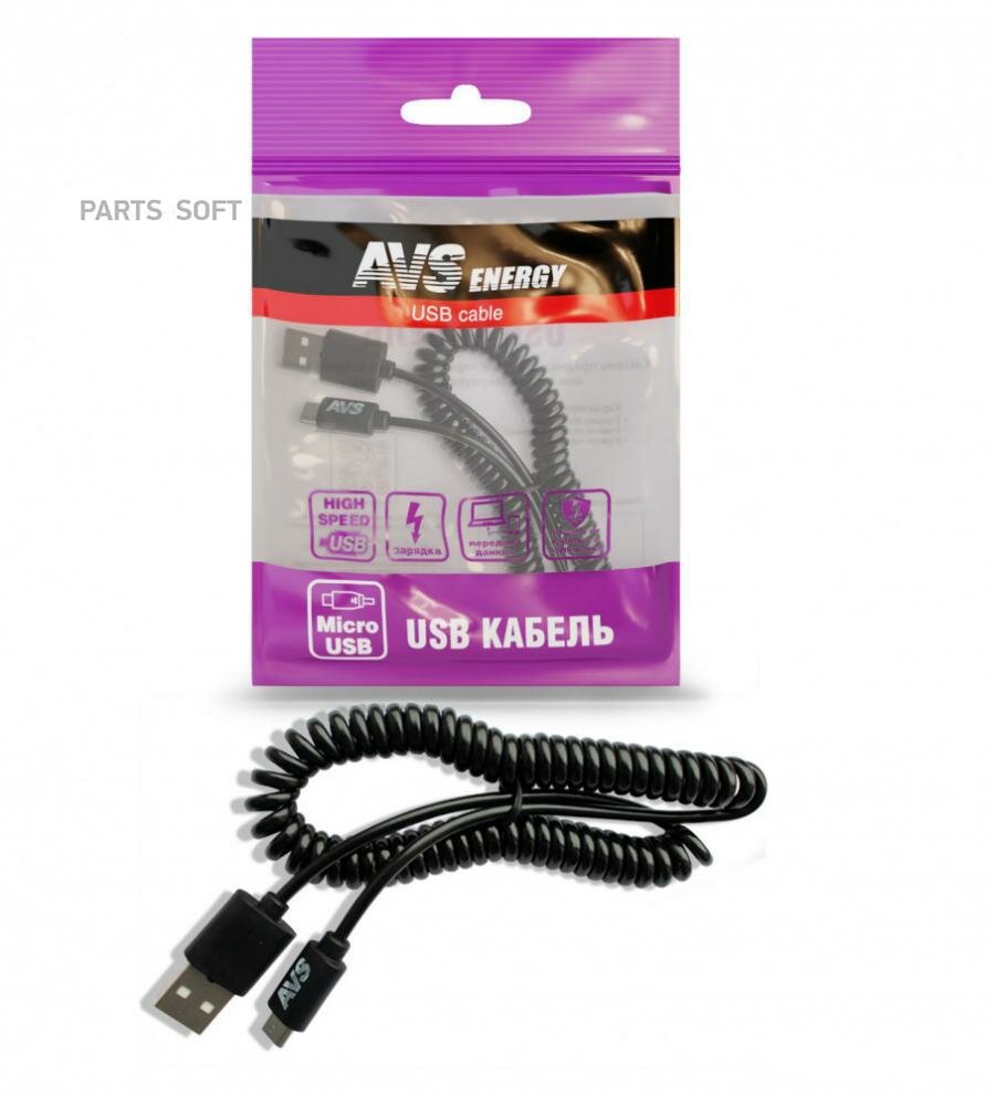 AVS A78608S A78608S_кабель! micro USB, 2м, витой\