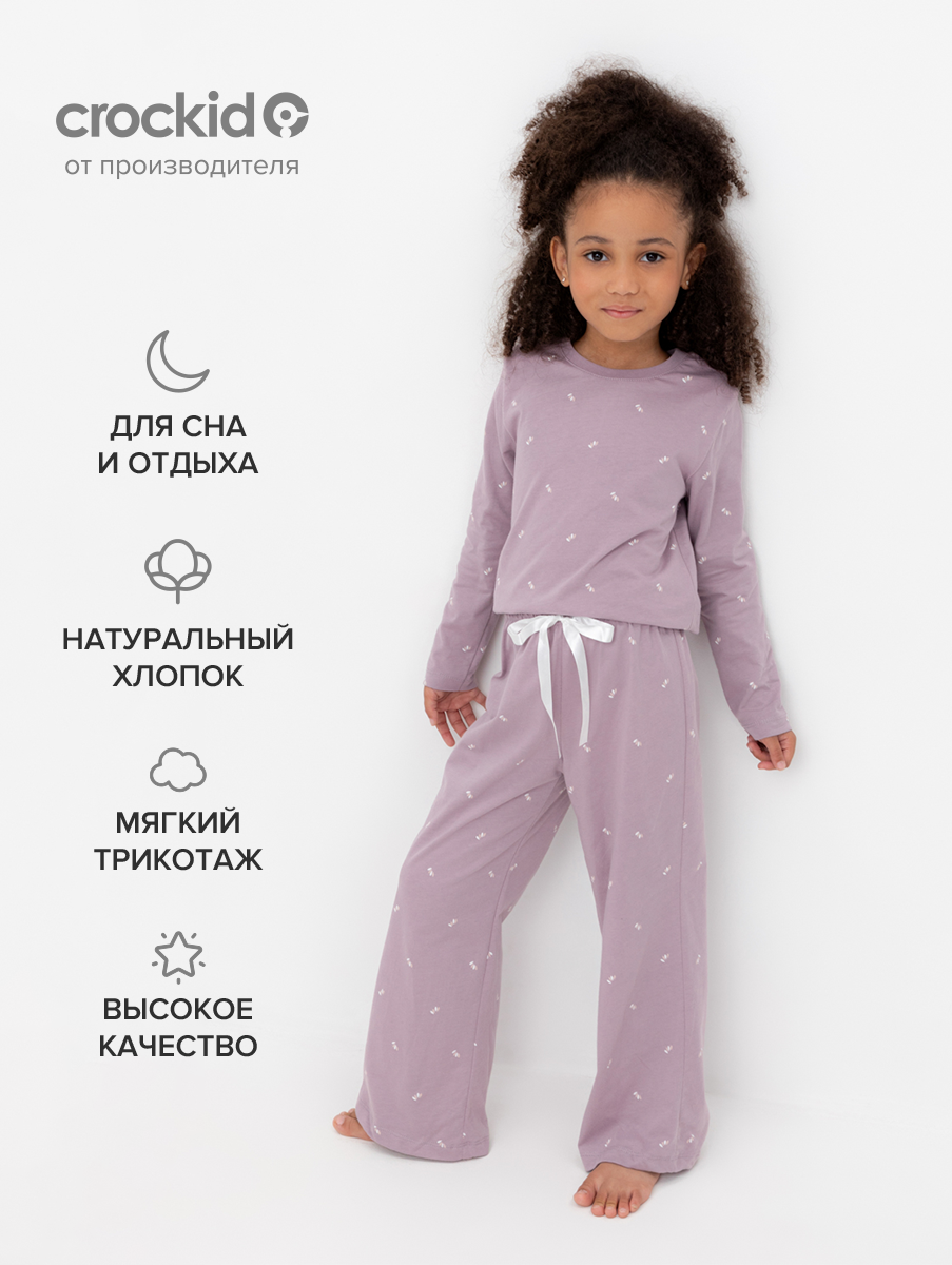 Пижама для девочки из натурального хлопка, Crockid К 1622/морской туман,маленькие листья р 80/152