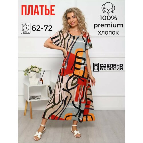 фото Платье darina, размер 62, красный, коричневый, бежевый, оранжевый, черный