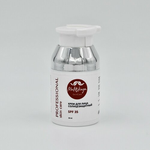 Крем SPF 35