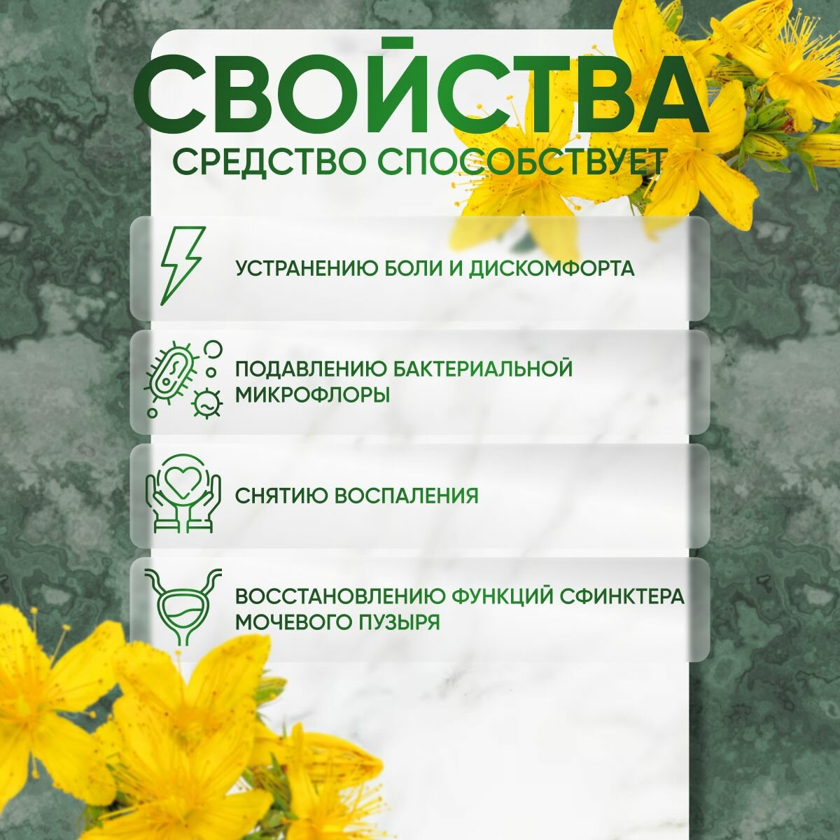 Картинки Средство от недержания для мочеполовой системы Урофол, блистеры, 2 уп