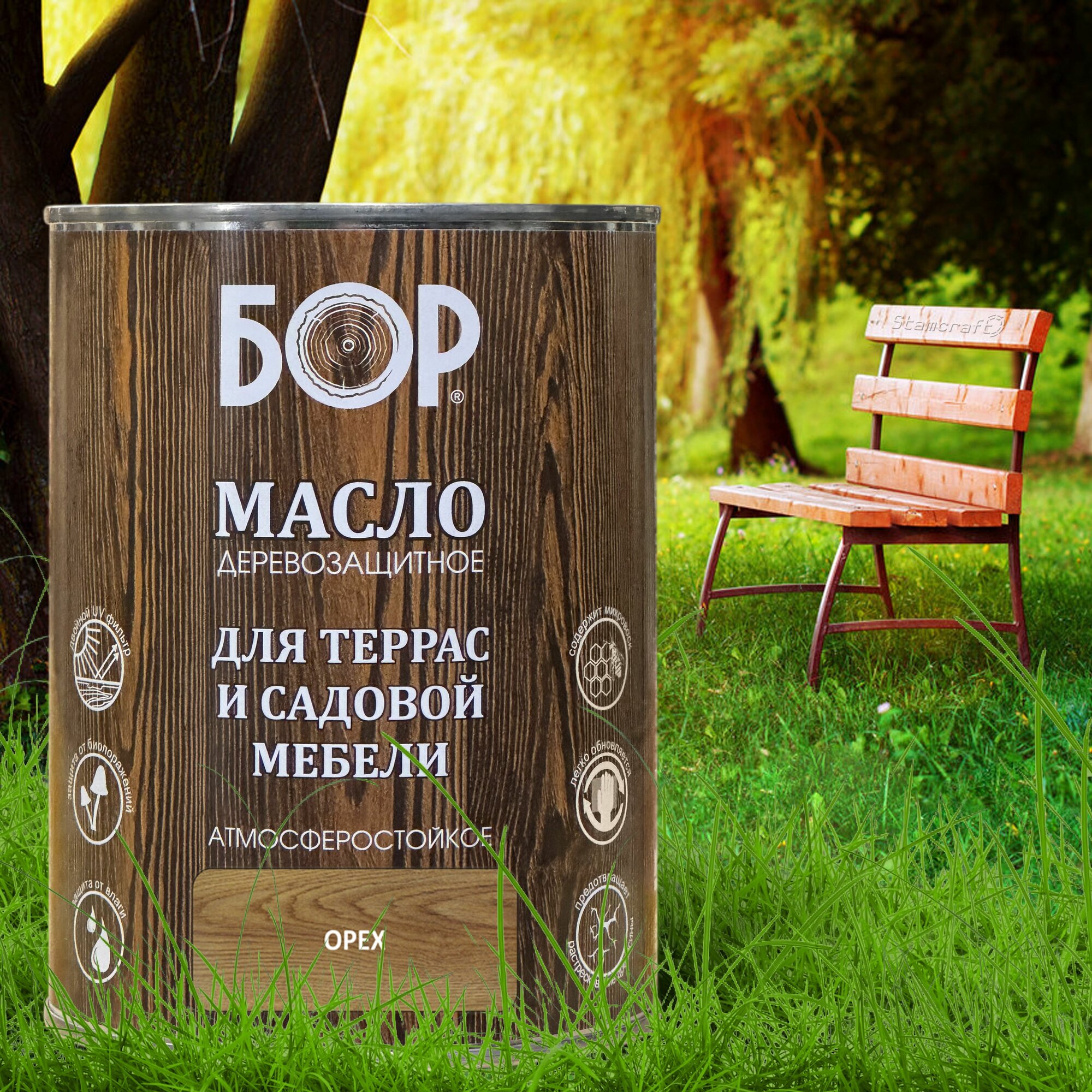 Масло для дерева БОР для террас и мебели с воском Орех 0,64 кг