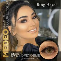 Цветные контактные линзы Medeo Ring Hazel 3 месяца, 0.00 / 14.2 / 8.6, карий, янтарный, с ободком 2 шт.