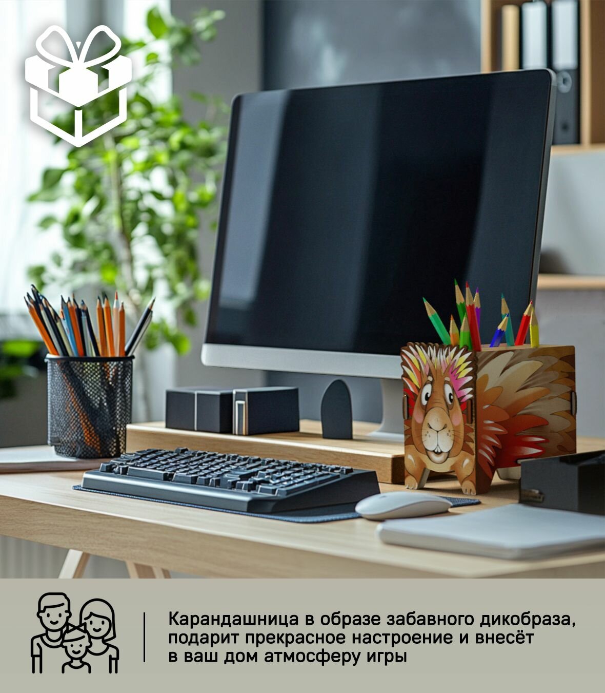 Карандашница конструктор настольная Дикобраз — фото 1