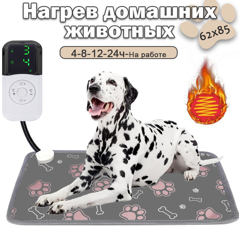 Коврик лежанка...