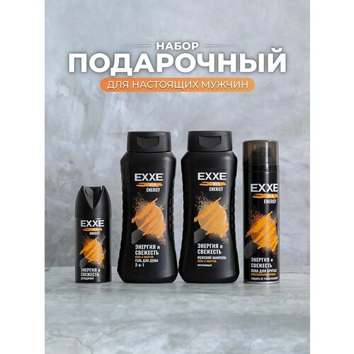 Подарочный набор ENERGY 1077₽