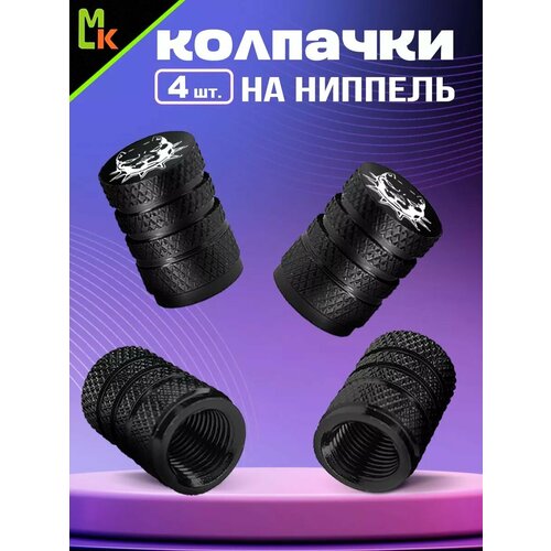 фото Колпачки на ниппель mkauto на авто "питбуль" комплект 4шт, на стандартный schrader
