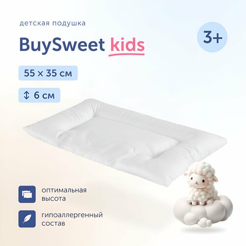 Ортопедическая подушка buyson BuySweet, 55х35 см, детская, высота 6 см белый