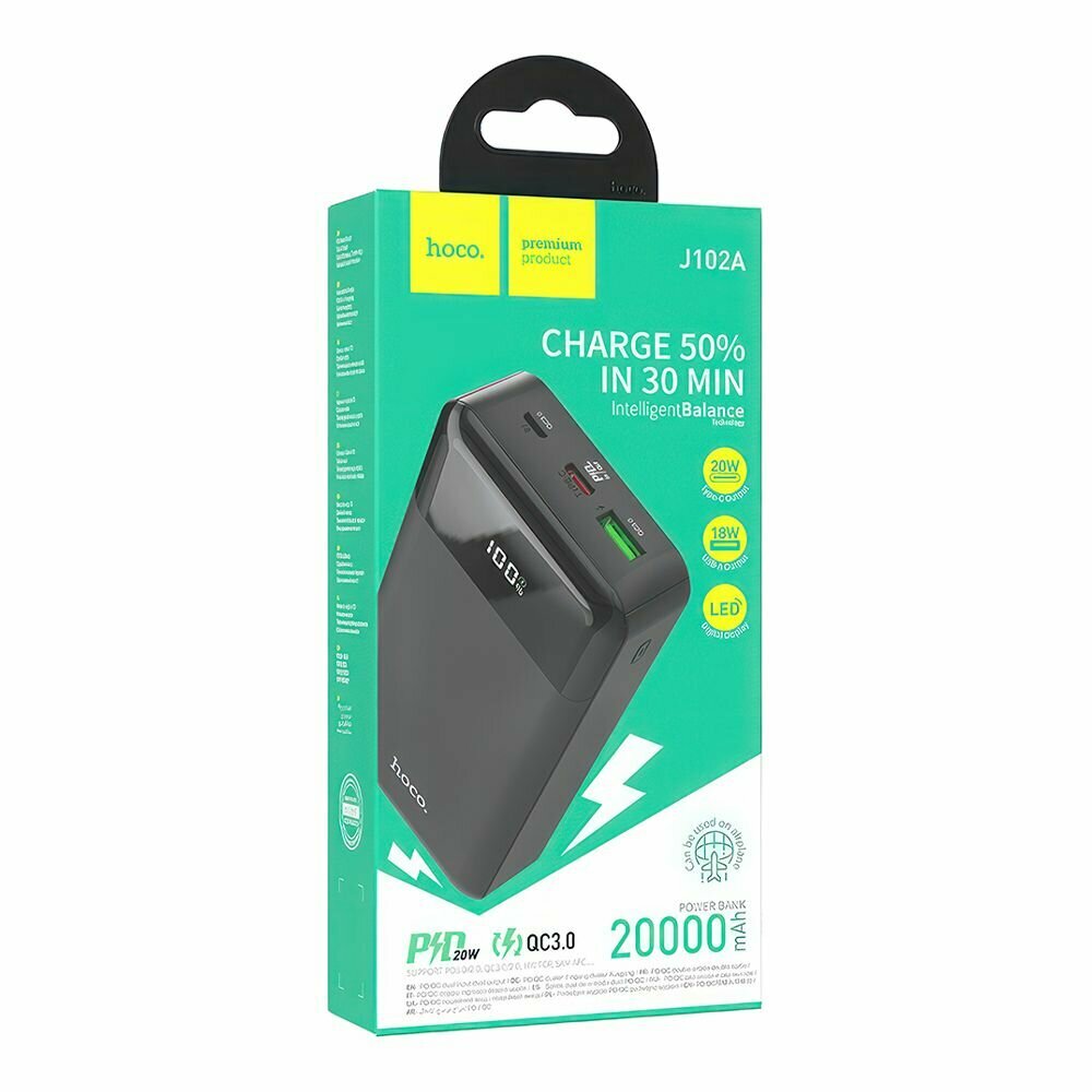 Внешний АКБ HOCO J102A Cool Figure 20000 mAh, 1xUSB, 1xUSB-C, 3А, QC 3.0, PD20W, LED дисплей, Li-Pol — фото 1