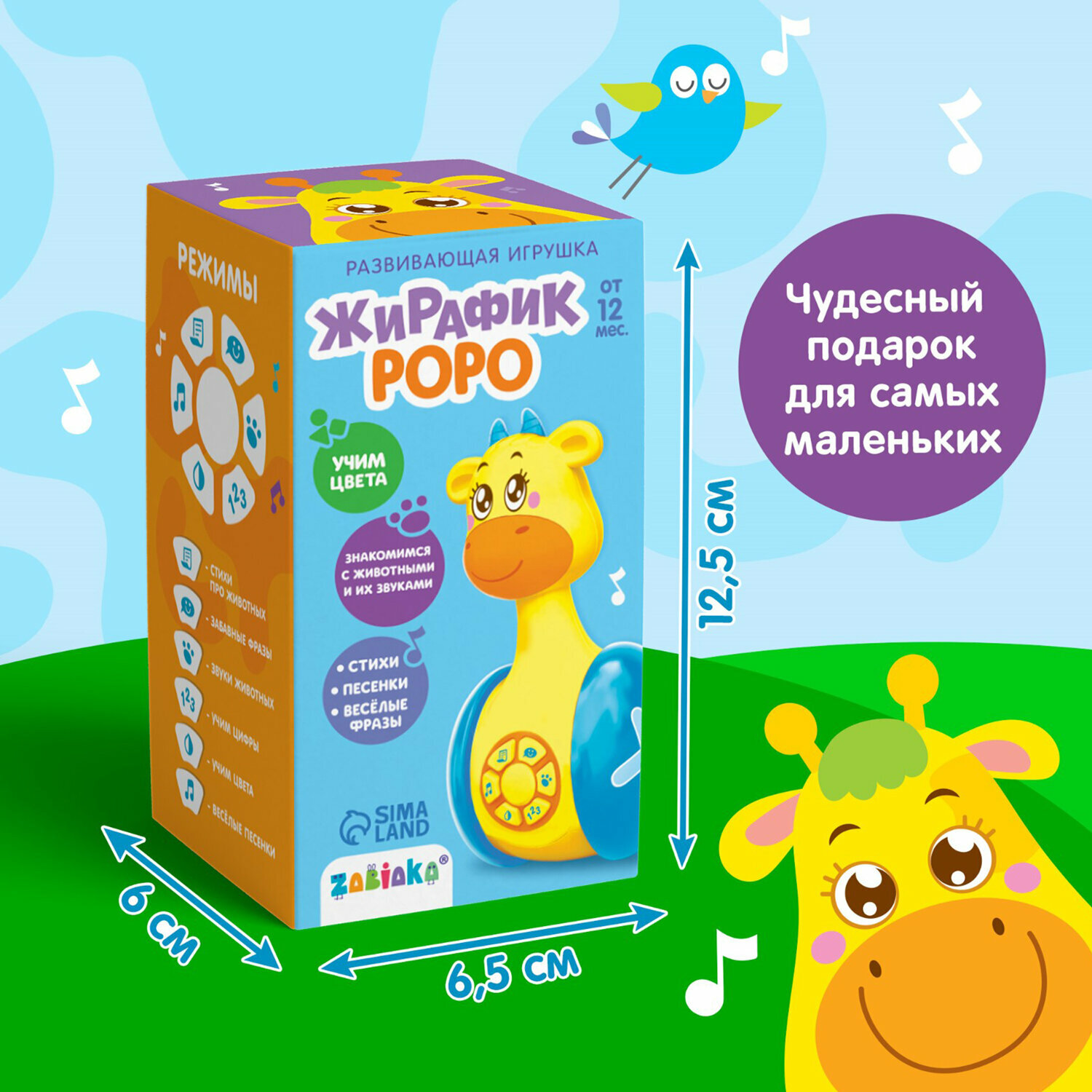 Игрушка-неваляшка ZABIAKA 666030, комплект 3 шт.